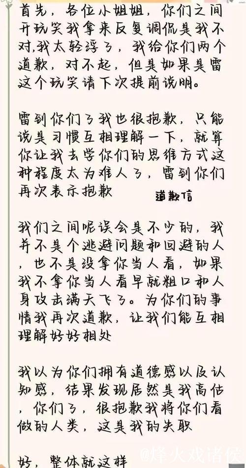 吃瓜网：探索爆笑内幕与趣闻的聚集地